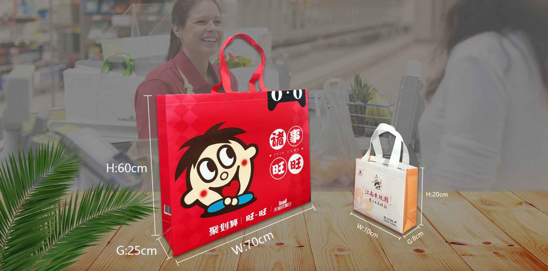 海口舒明水果批发及零售有限公司